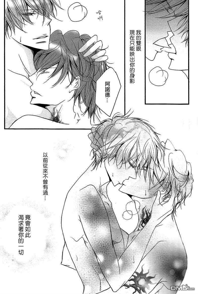 farfalla[耽美]韩漫全集-第1卷无删减无遮挡章节图片 