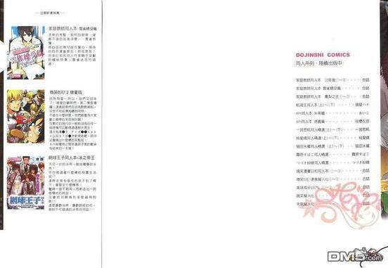 天气拟人化[耽美]韩漫全集-第1卷无删减无遮挡章节图片 