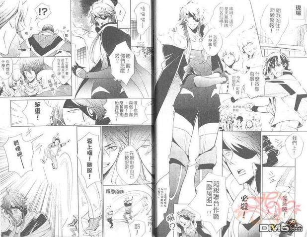 天气拟人化[耽美]韩漫全集-第1卷无删减无遮挡章节图片 