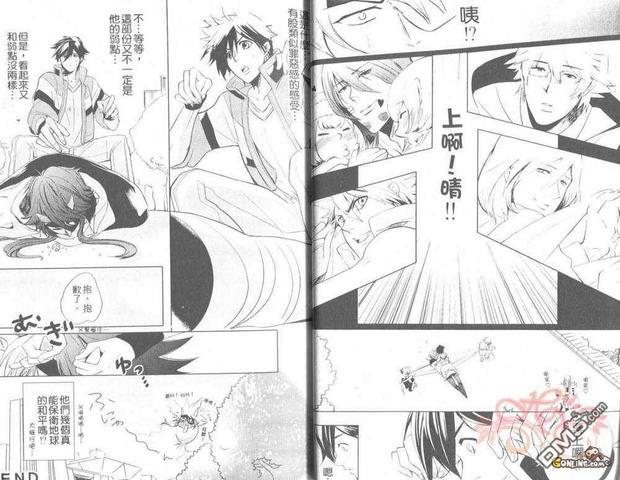 天气拟人化[耽美]韩漫全集-第1卷无删减无遮挡章节图片 