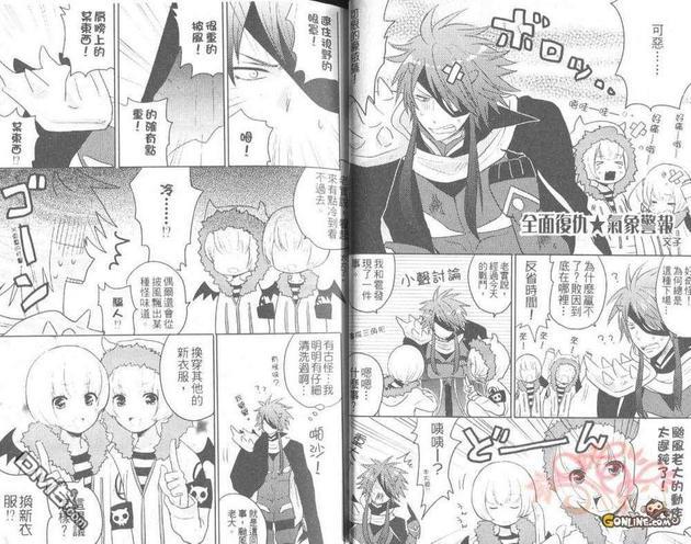 天气拟人化[耽美]韩漫全集-第1卷无删减无遮挡章节图片 