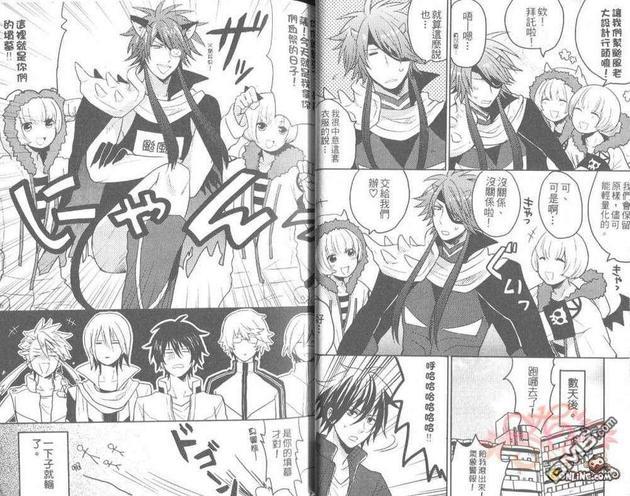 天气拟人化[耽美]韩漫全集-第1卷无删减无遮挡章节图片 