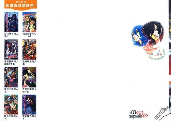 天气拟人化[耽美]韩漫全集-第2卷无删减无遮挡章节图片 