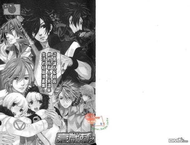 天气拟人化[耽美]韩漫全集-第2卷无删减无遮挡章节图片 