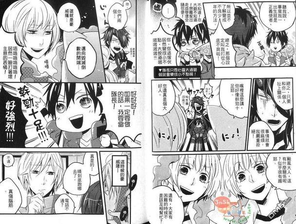 天气拟人化[耽美]韩漫全集-第2卷无删减无遮挡章节图片 