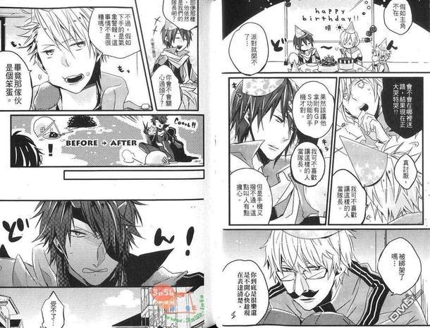 天气拟人化[耽美]韩漫全集-第2卷无删减无遮挡章节图片 