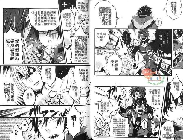 天气拟人化[耽美]韩漫全集-第2卷无删减无遮挡章节图片 