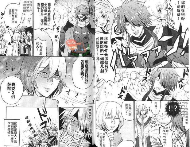 天气拟人化[耽美]韩漫全集-第2卷无删减无遮挡章节图片 