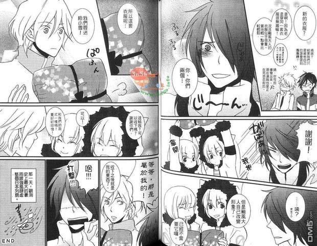 天气拟人化[耽美]韩漫全集-第2卷无删减无遮挡章节图片 