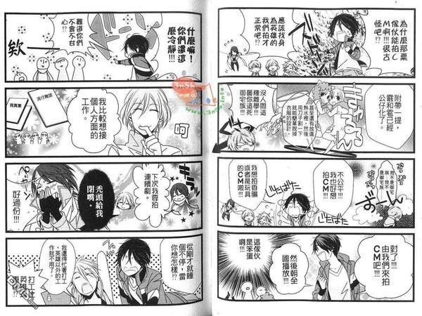 天气拟人化[耽美]韩漫全集-第2卷无删减无遮挡章节图片 