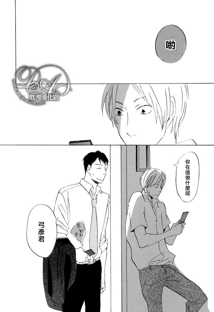 喜欢的程度有多深[耽美]韩漫全集-第1话无删减无遮挡章节图片 