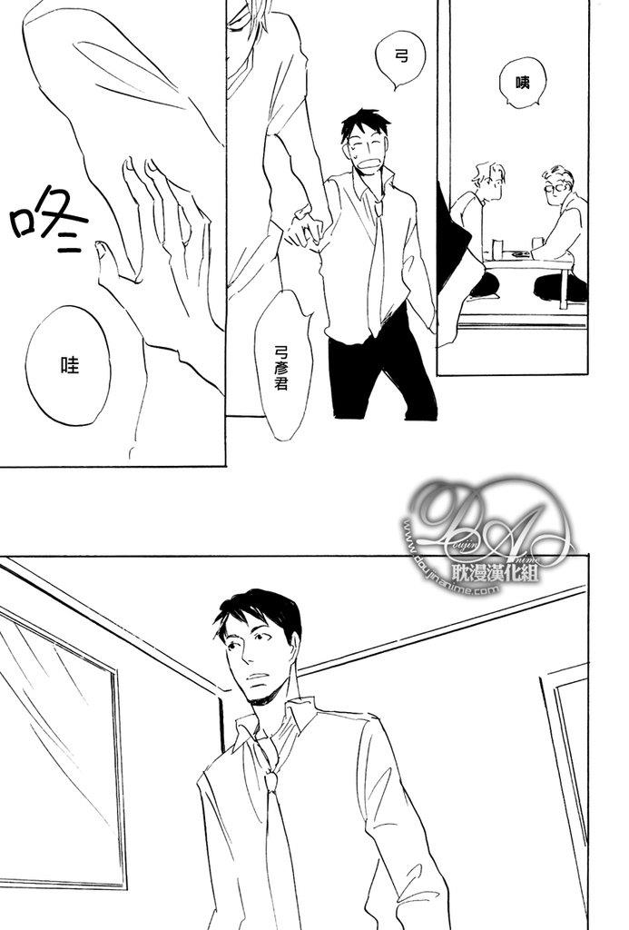 喜欢的程度有多深[耽美]韩漫全集-第1话无删减无遮挡章节图片 