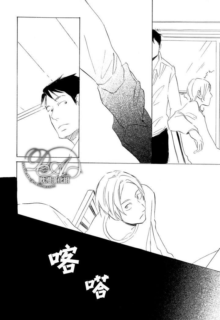 喜欢的程度有多深[耽美]韩漫全集-第4话无删减无遮挡章节图片 