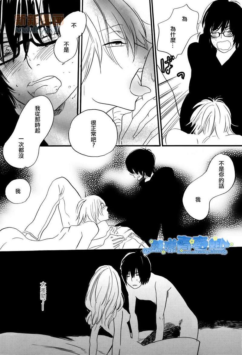 青空参观日[耽美]韩漫全集-第1话无删减无遮挡章节图片 