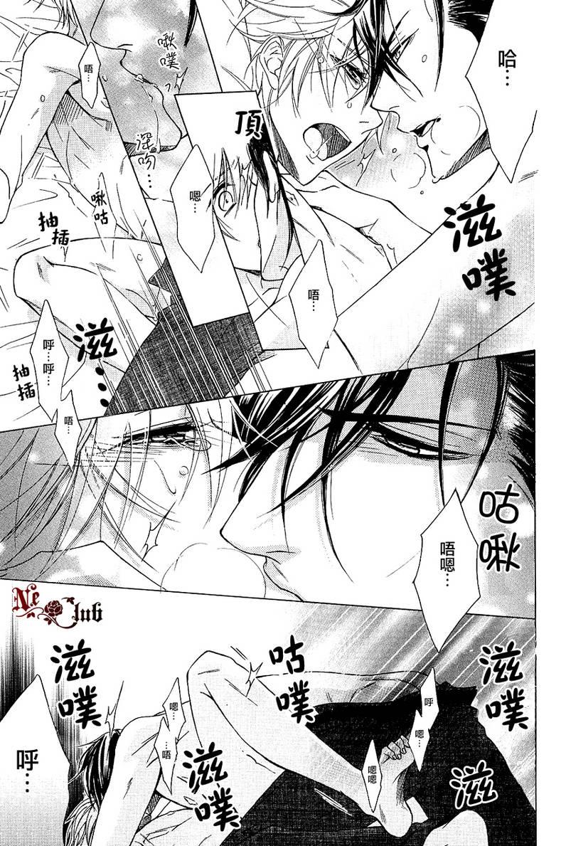 无人阅读的信[耽美]韩漫全集-第1话无删减无遮挡章节图片 