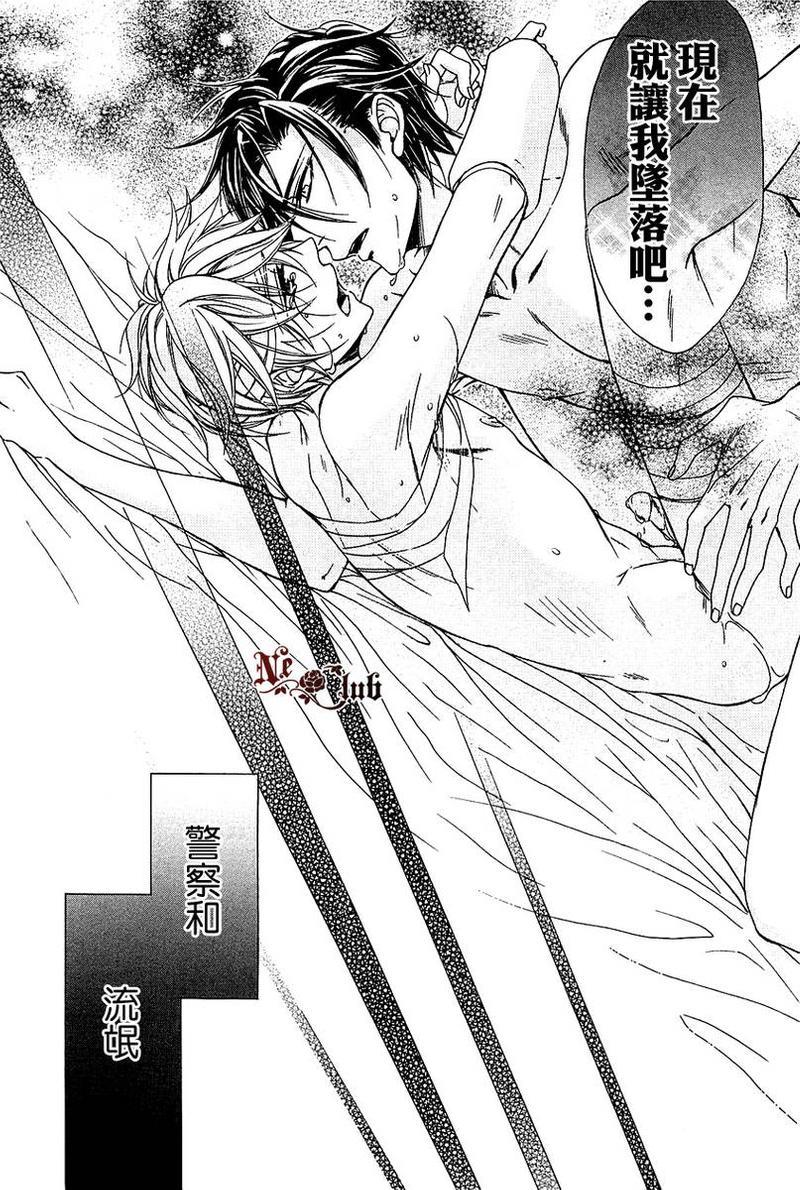 无人阅读的信[耽美]韩漫全集-第1话无删减无遮挡章节图片 