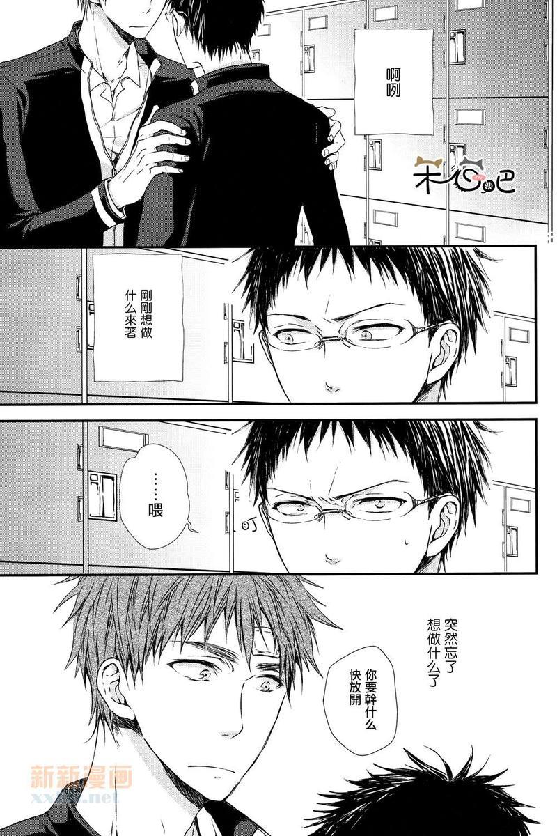 触手可及的未来[耽美]韩漫全集-第1话无删减无遮挡章节图片 