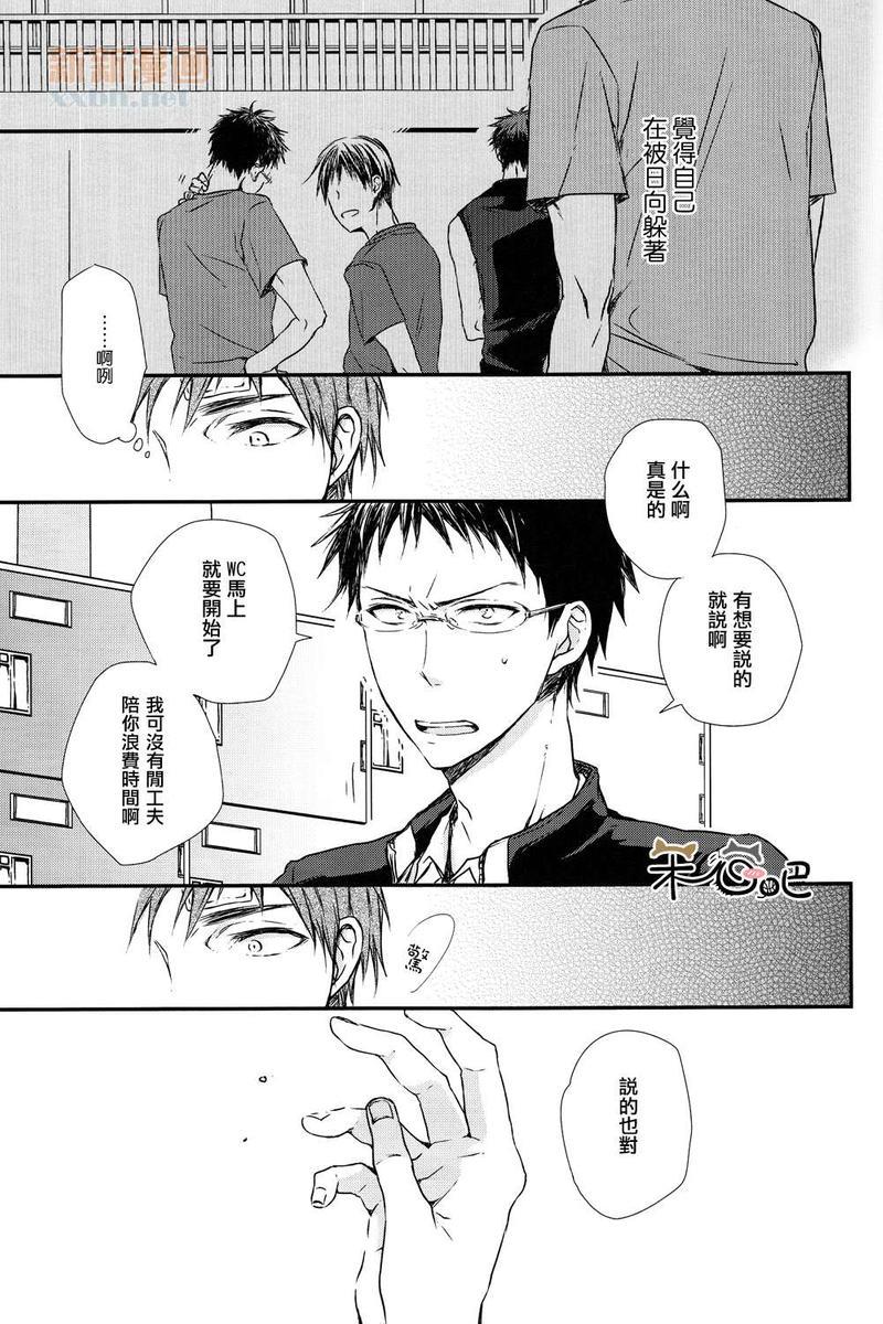 触手可及的未来[耽美]韩漫全集-第1话无删减无遮挡章节图片 