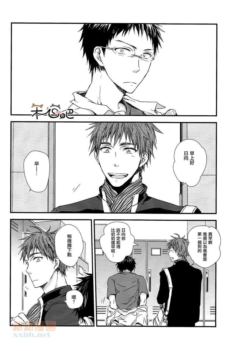 触手可及的未来[耽美]韩漫全集-第1话无删减无遮挡章节图片 