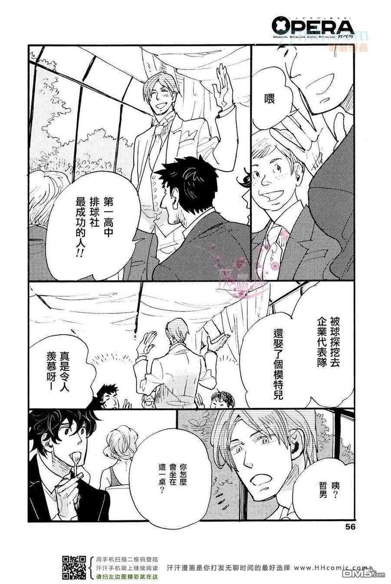 0与1之间[耽美]韩漫全集-第1话无删减无遮挡章节图片 