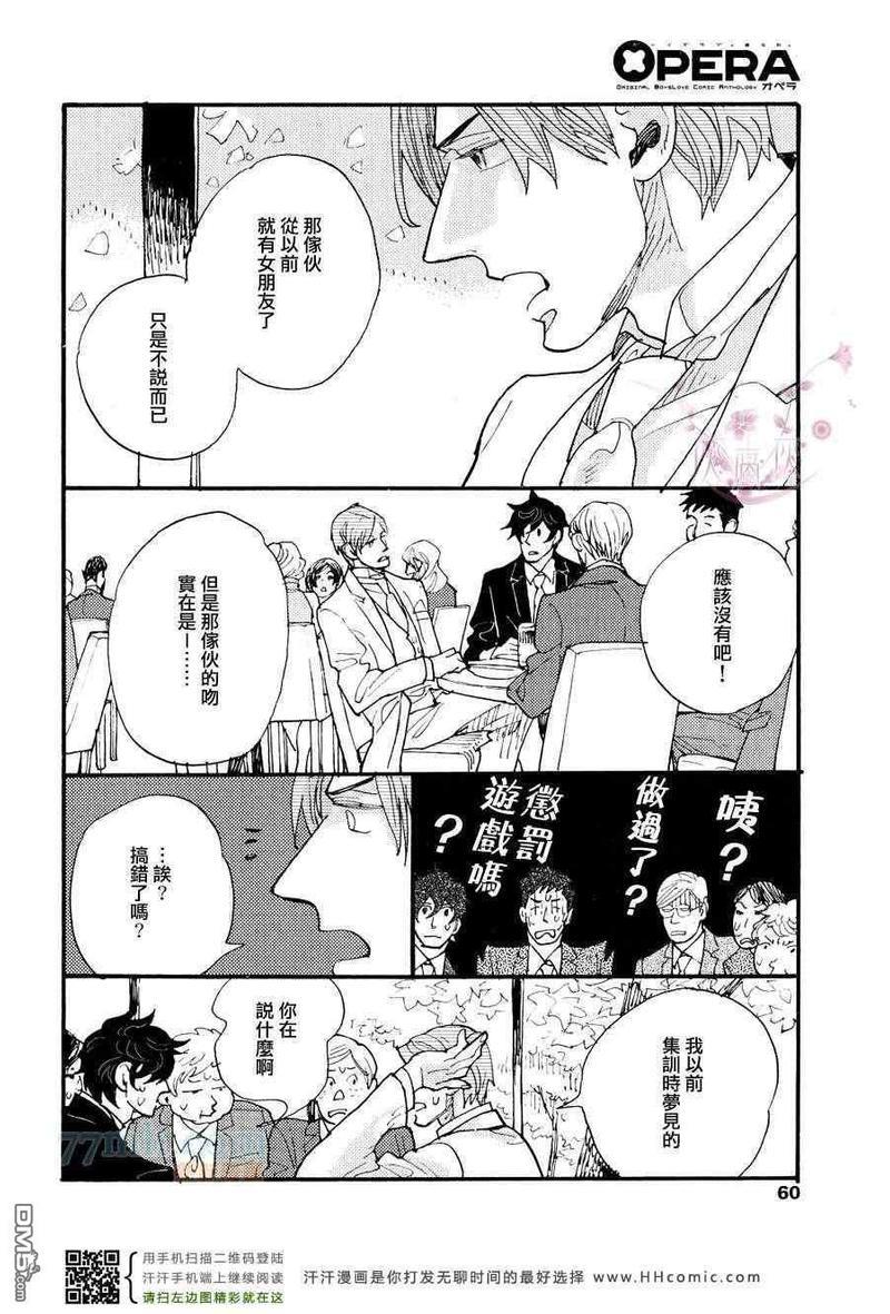 0与1之间[耽美]韩漫全集-第1话无删减无遮挡章节图片 