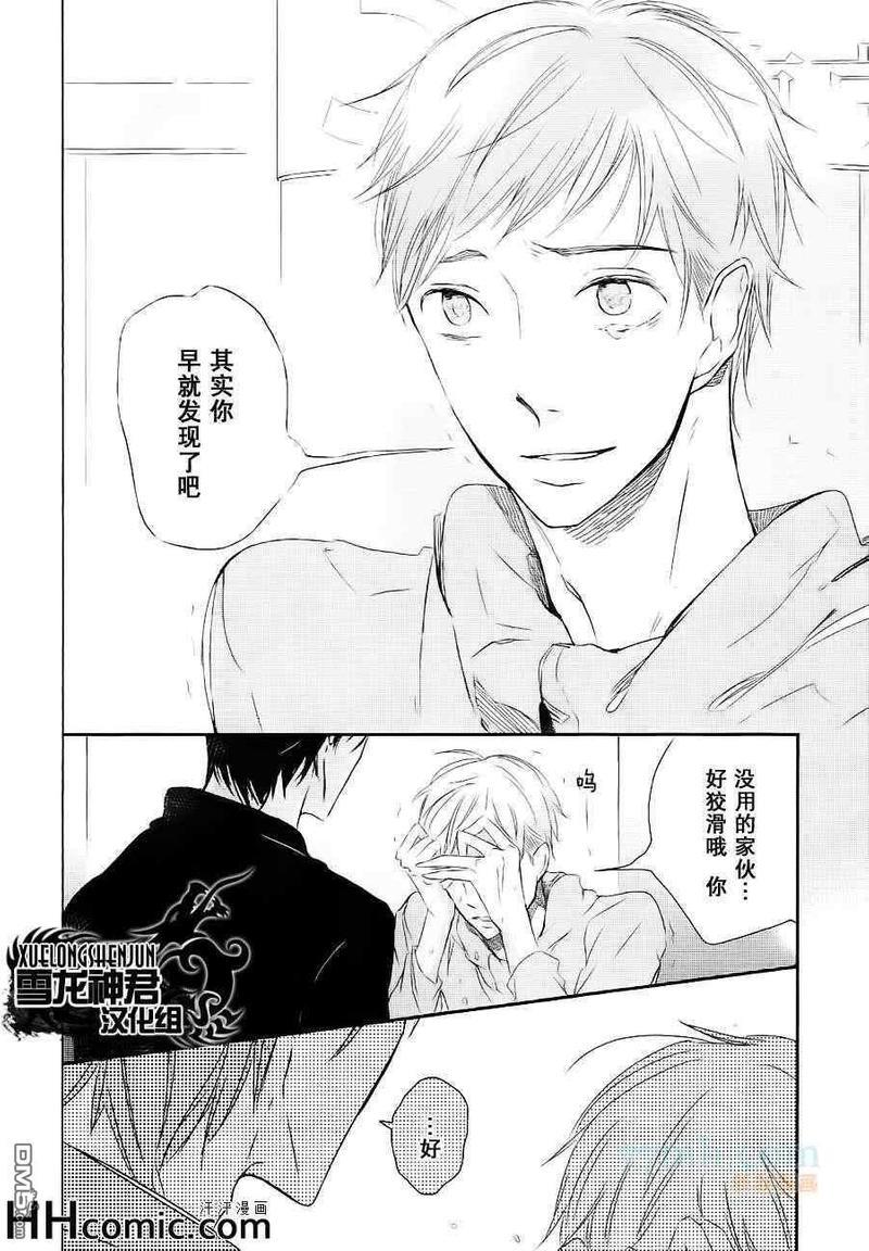 离别的地铁站[耽美]韩漫全集-第1话无删减无遮挡章节图片 