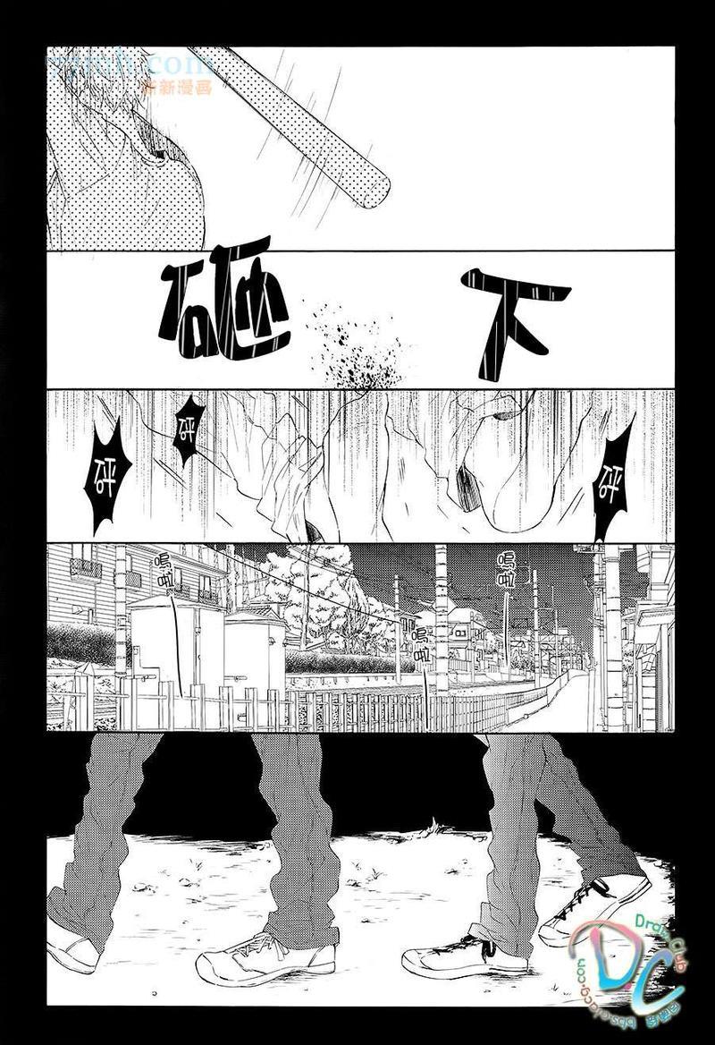 再见了BYE-BYE直到再次相遇之时[耽美]韩漫全集-第1话无删减无遮挡章节图片 