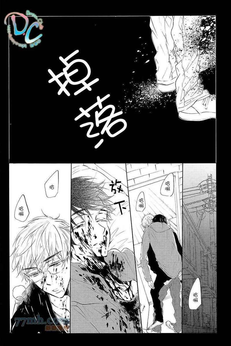 再见了BYE-BYE直到再次相遇之时[耽美]韩漫全集-第1话无删减无遮挡章节图片 