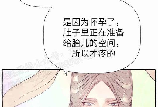 何陆传[耽美]韩漫全集-外传02无删减无遮挡章节图片 