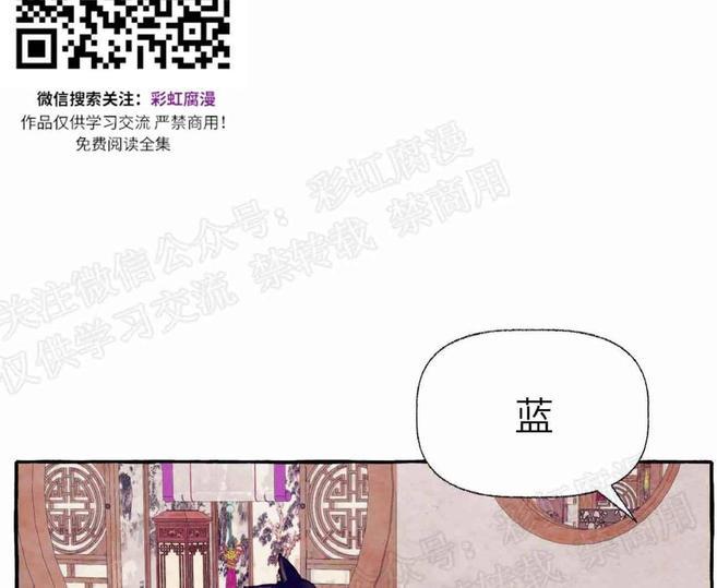 何陆传[耽美]韩漫全集-外传02无删减无遮挡章节图片 