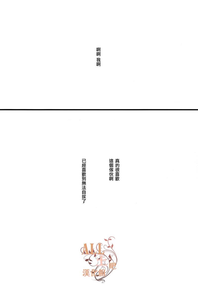 Birthday：H[耽美]韩漫全集-第1话无删减无遮挡章节图片 