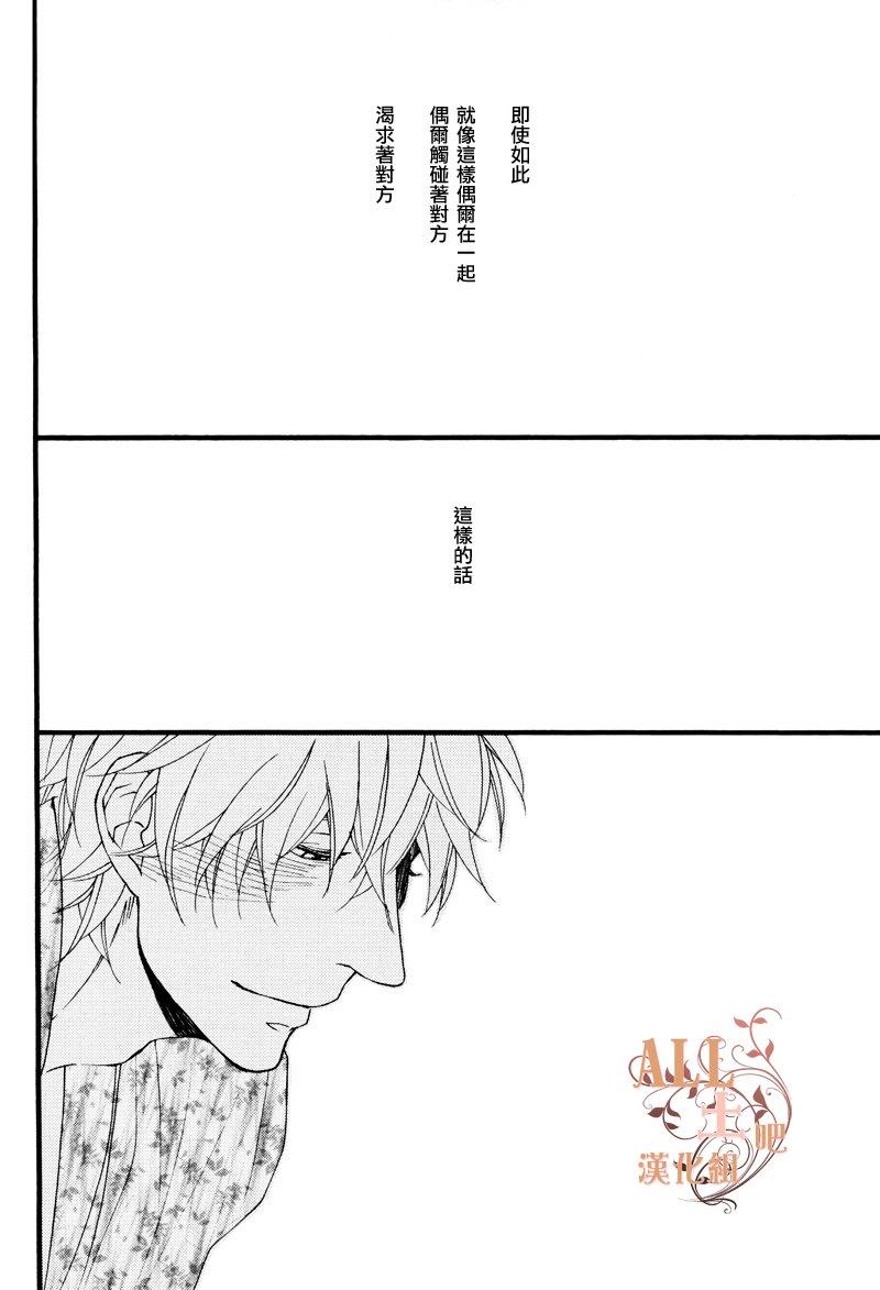 Birthday：H[耽美]韩漫全集-第1话无删减无遮挡章节图片 