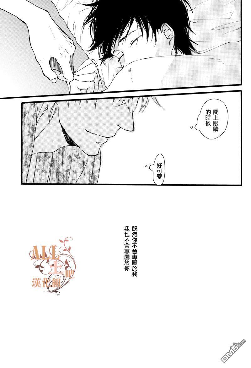 Birthday：H[耽美]韩漫全集-第1话无删减无遮挡章节图片 