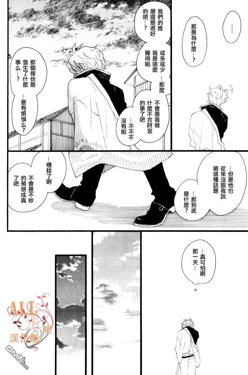 BirthdayG[耽美]韩漫全集-第1话无删减无遮挡章节图片 