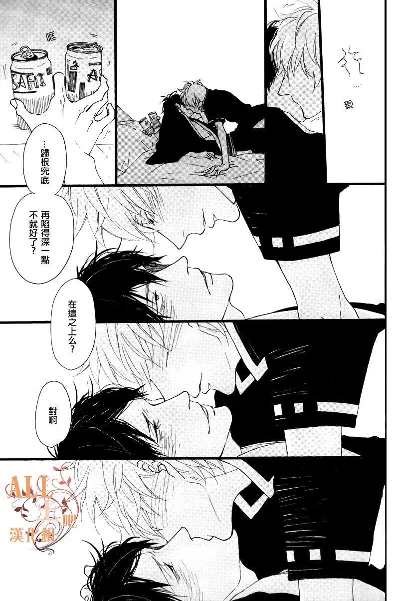 BirthdayG[耽美]韩漫全集-第1话无删减无遮挡章节图片 
