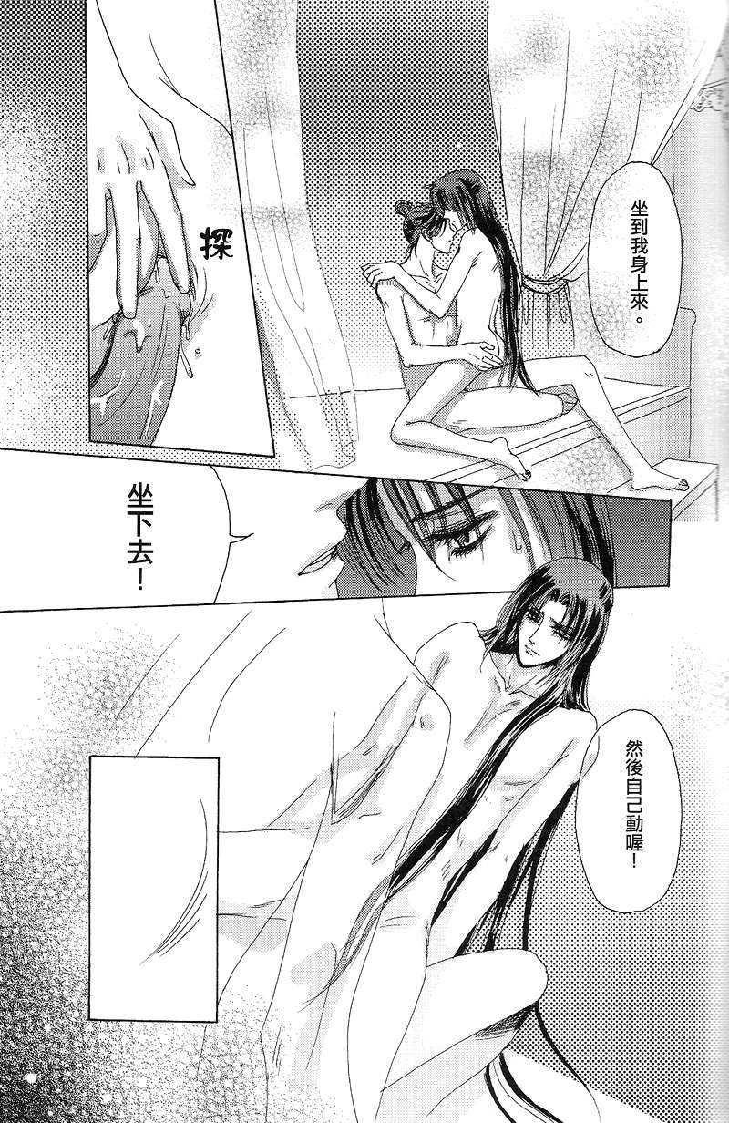 天下第一番外春日宴[耽美]韩漫全集-第1卷无删减无遮挡章节图片 