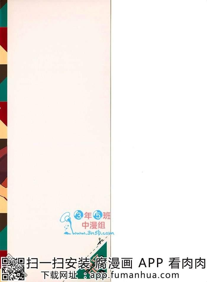 乌鸦和熊还有鱼[耽美]韩漫全集-第1卷无删减无遮挡章节图片 