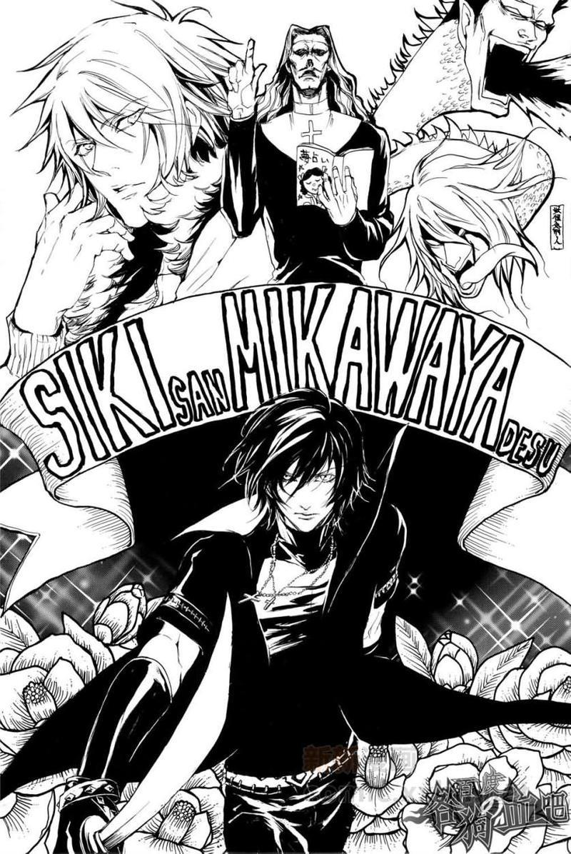 SikiSanMikawayaDesu[耽美]韩漫全集-第1卷无删减无遮挡章节图片 