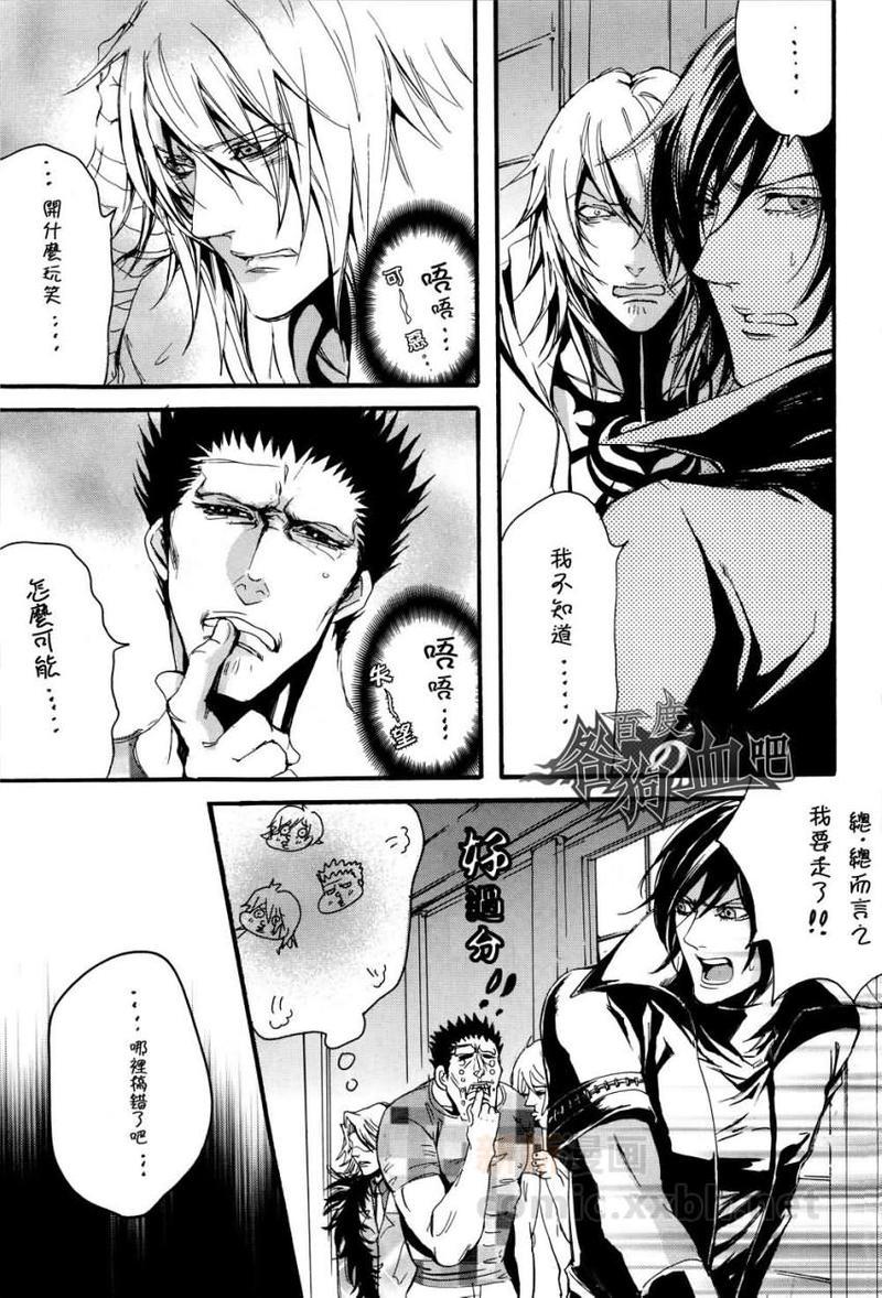 SikiSanMikawayaDesu[耽美]韩漫全集-第1卷无删减无遮挡章节图片 
