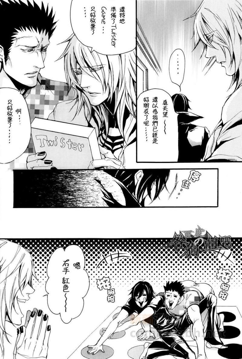SikiSanMikawayaDesu[耽美]韩漫全集-第1卷无删减无遮挡章节图片 