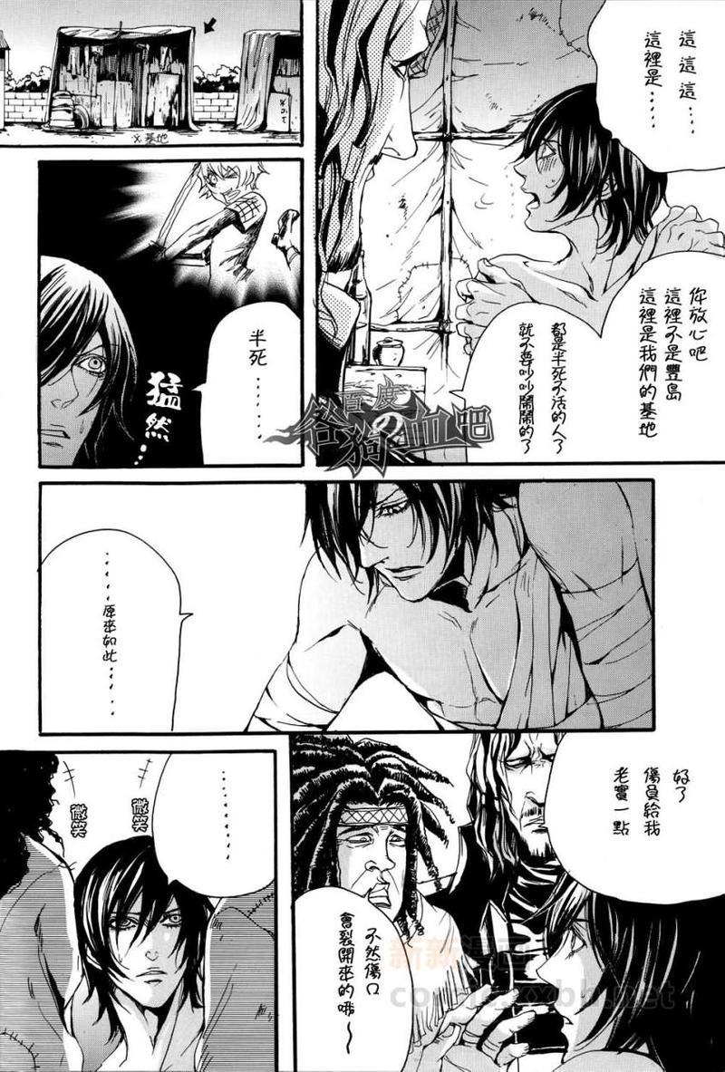 SikiSanMikawayaDesu[耽美]韩漫全集-第1卷无删减无遮挡章节图片 