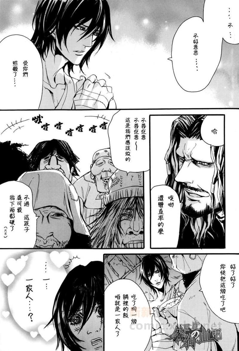 SikiSanMikawayaDesu[耽美]韩漫全集-第1卷无删减无遮挡章节图片 