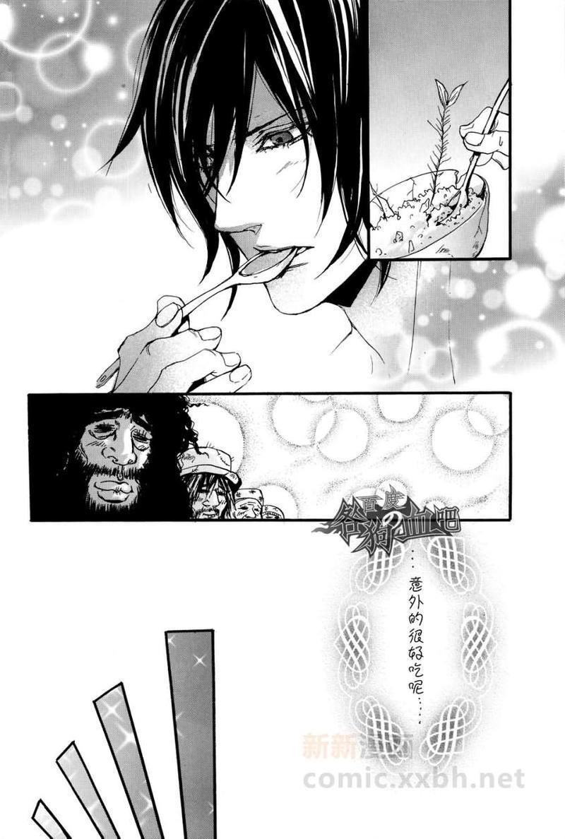 SikiSanMikawayaDesu[耽美]韩漫全集-第1卷无删减无遮挡章节图片 
