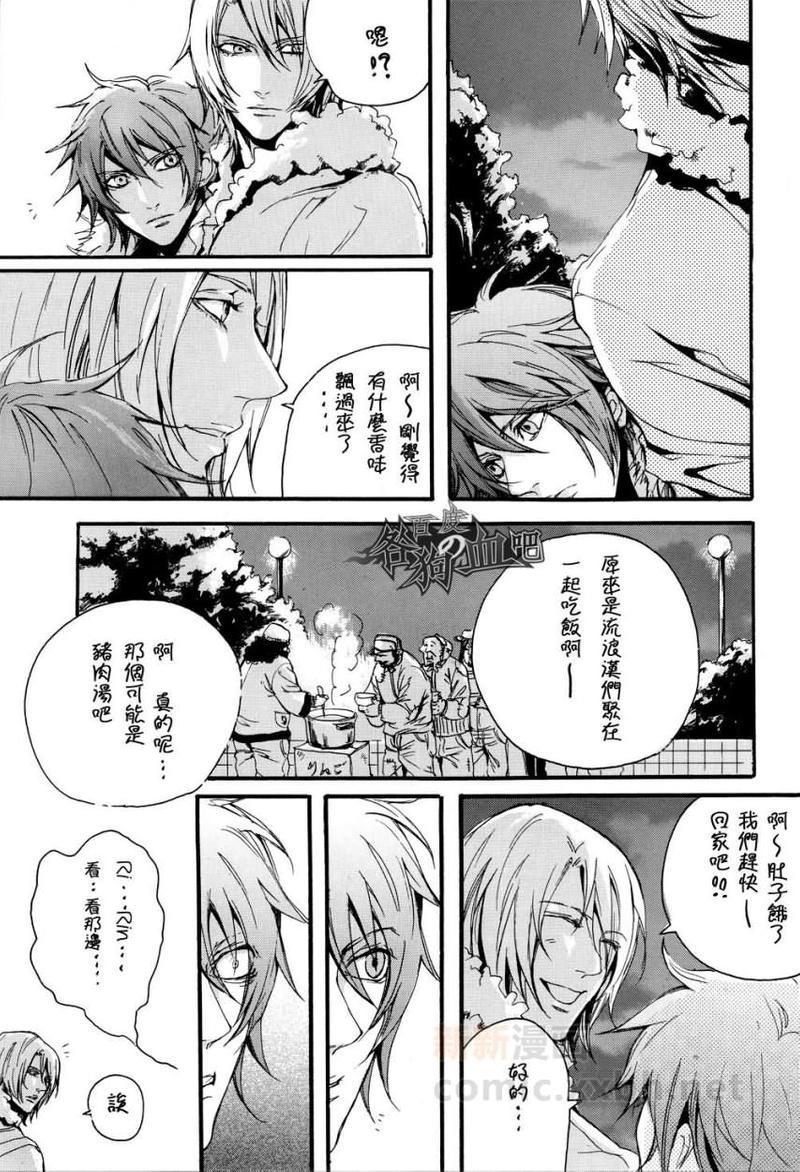 SikiSanMikawayaDesu[耽美]韩漫全集-第1卷无删减无遮挡章节图片 
