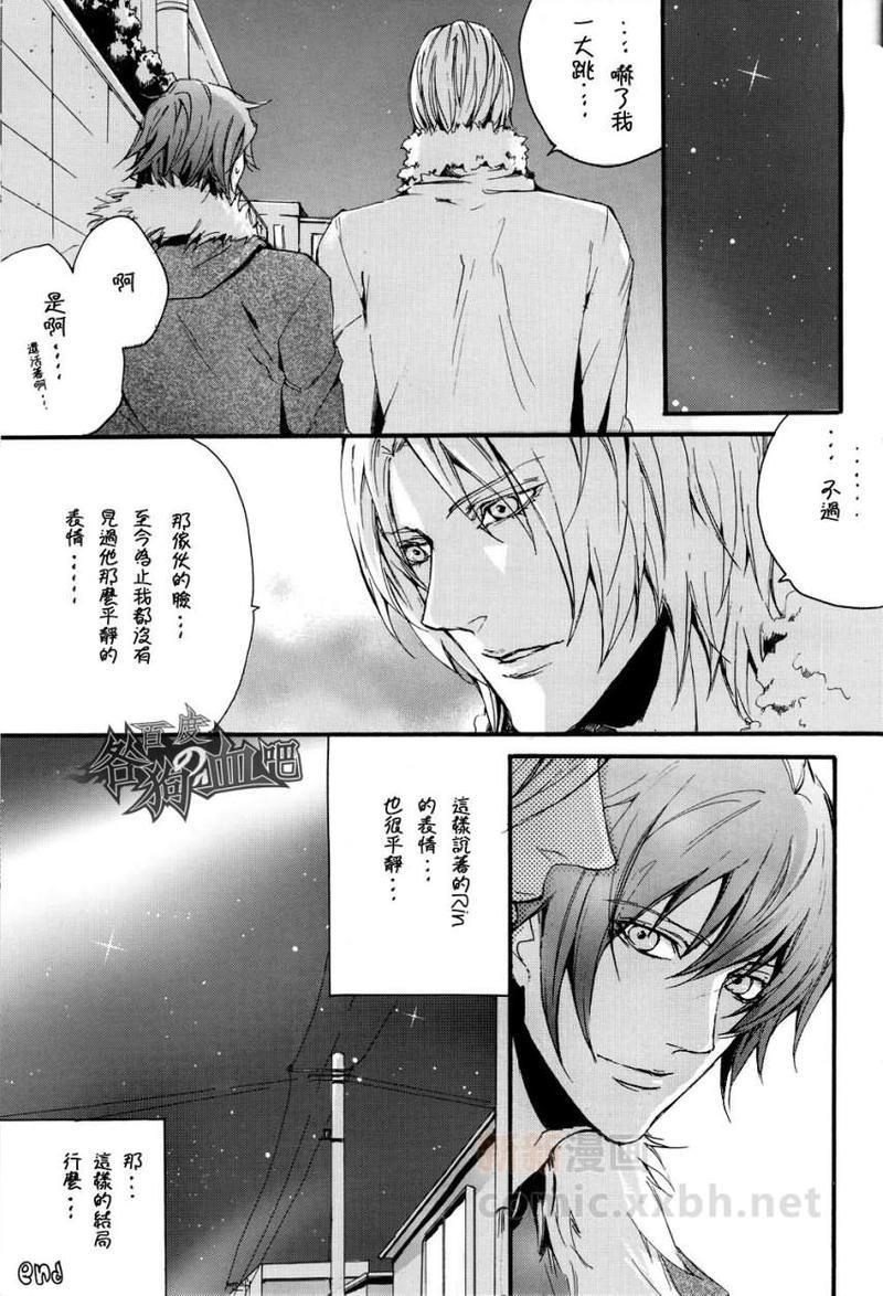 SikiSanMikawayaDesu[耽美]韩漫全集-第1卷无删减无遮挡章节图片 