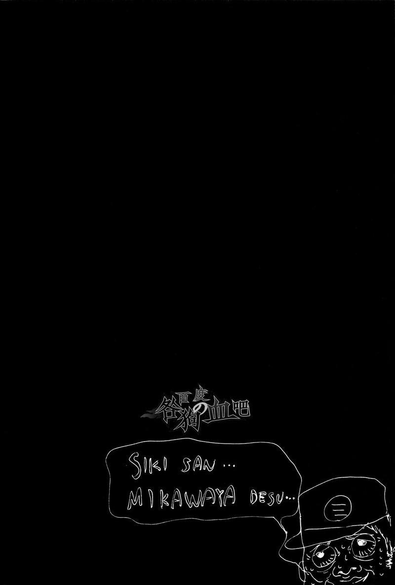 SikiSanMikawayaDesu[耽美]韩漫全集-第1卷无删减无遮挡章节图片 