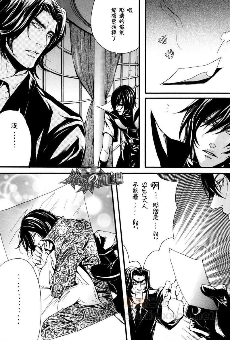 SikiSanMikawayaDesu[耽美]韩漫全集-第1卷无删减无遮挡章节图片 