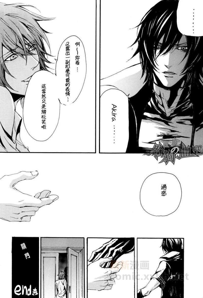 SikiSanMikawayaDesu[耽美]韩漫全集-第1卷无删减无遮挡章节图片 