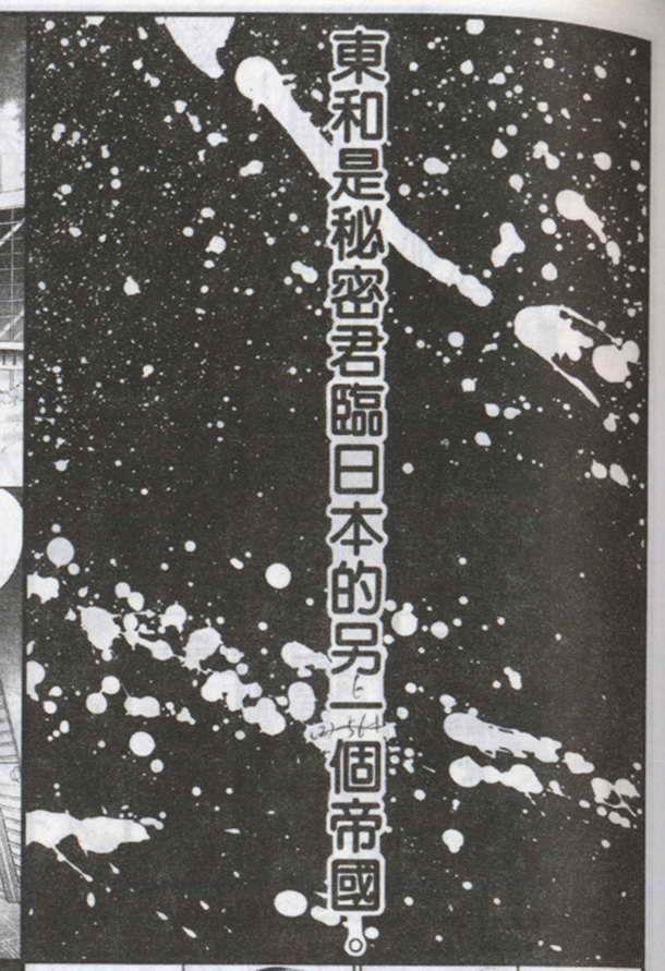 与郎共枕[耽美]韩漫全集-第8卷无删减无遮挡章节图片 