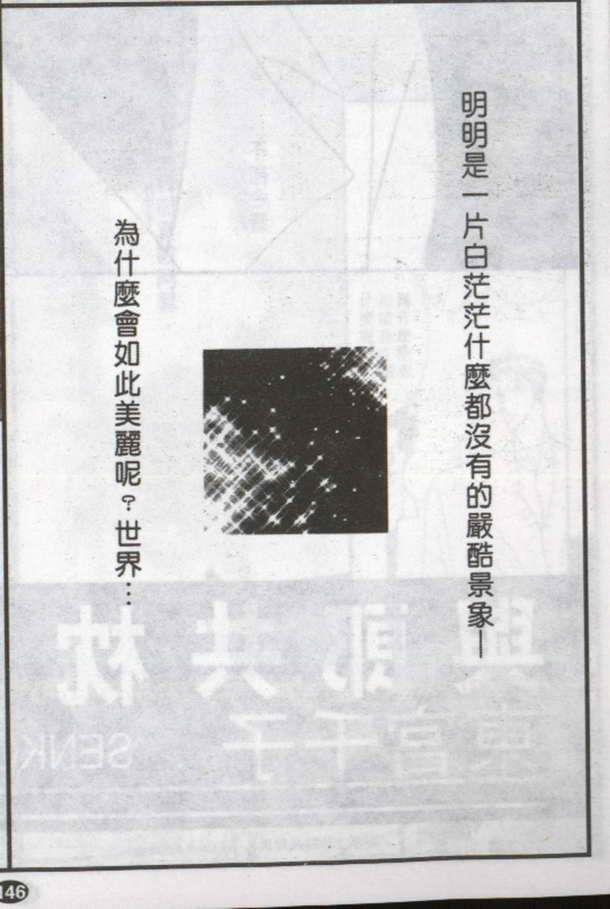 与郎共枕[耽美]韩漫全集-第10卷无删减无遮挡章节图片 